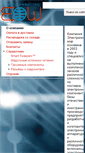 Mobile Screenshot of ewnsk.com