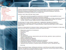 Tablet Screenshot of ewnsk.com